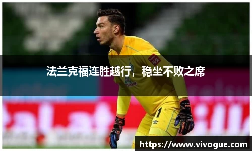 EMC易倍手机最新版本