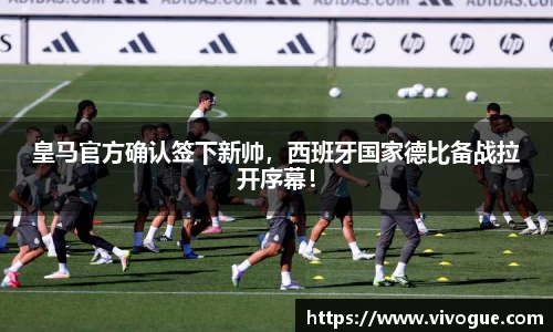 EMC易倍手机最新版本