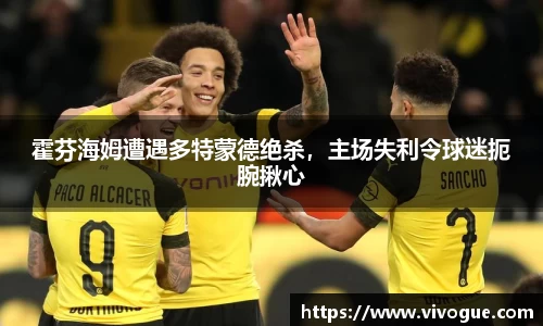 EMC易倍在线登录